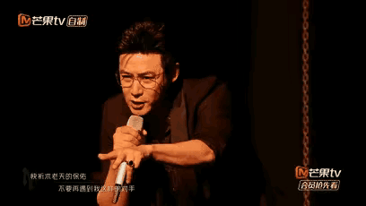 陆毅挑战RAP