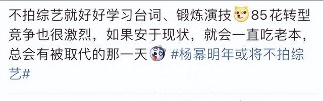 离开综艺录制?