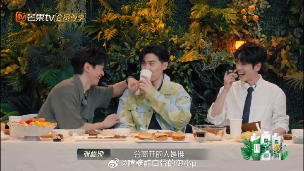 唐禹哲