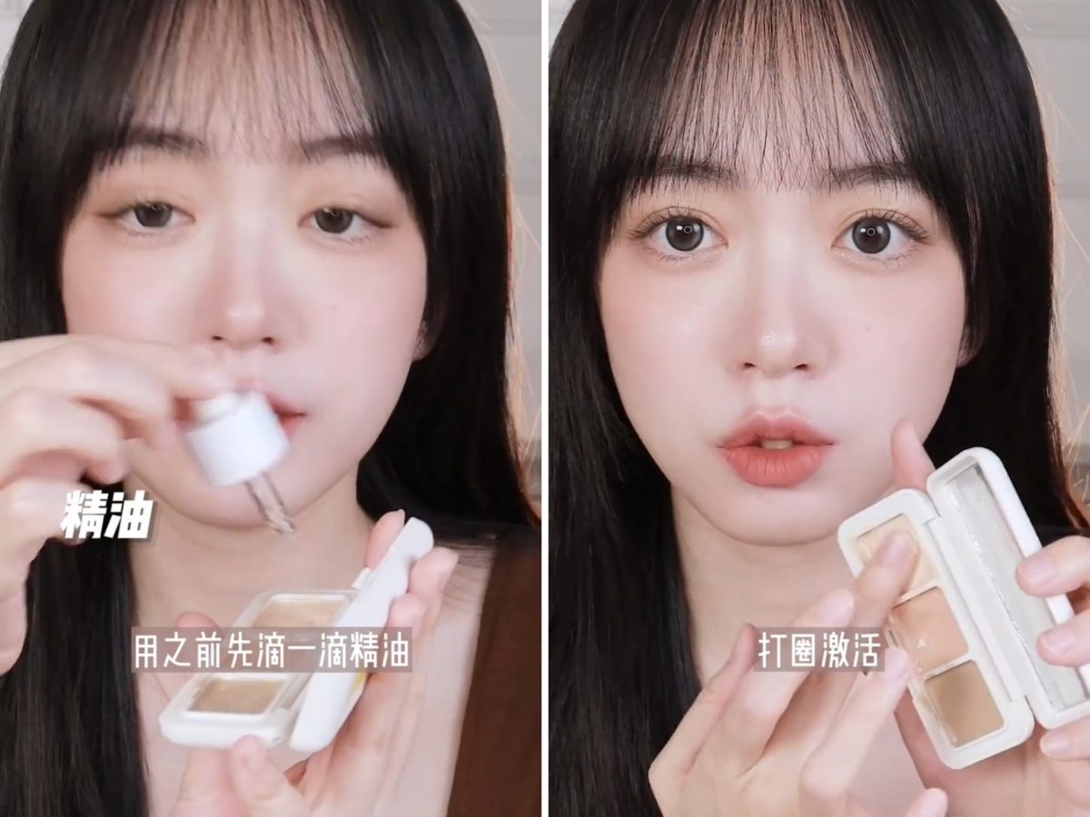 STEP 3:遮瑕