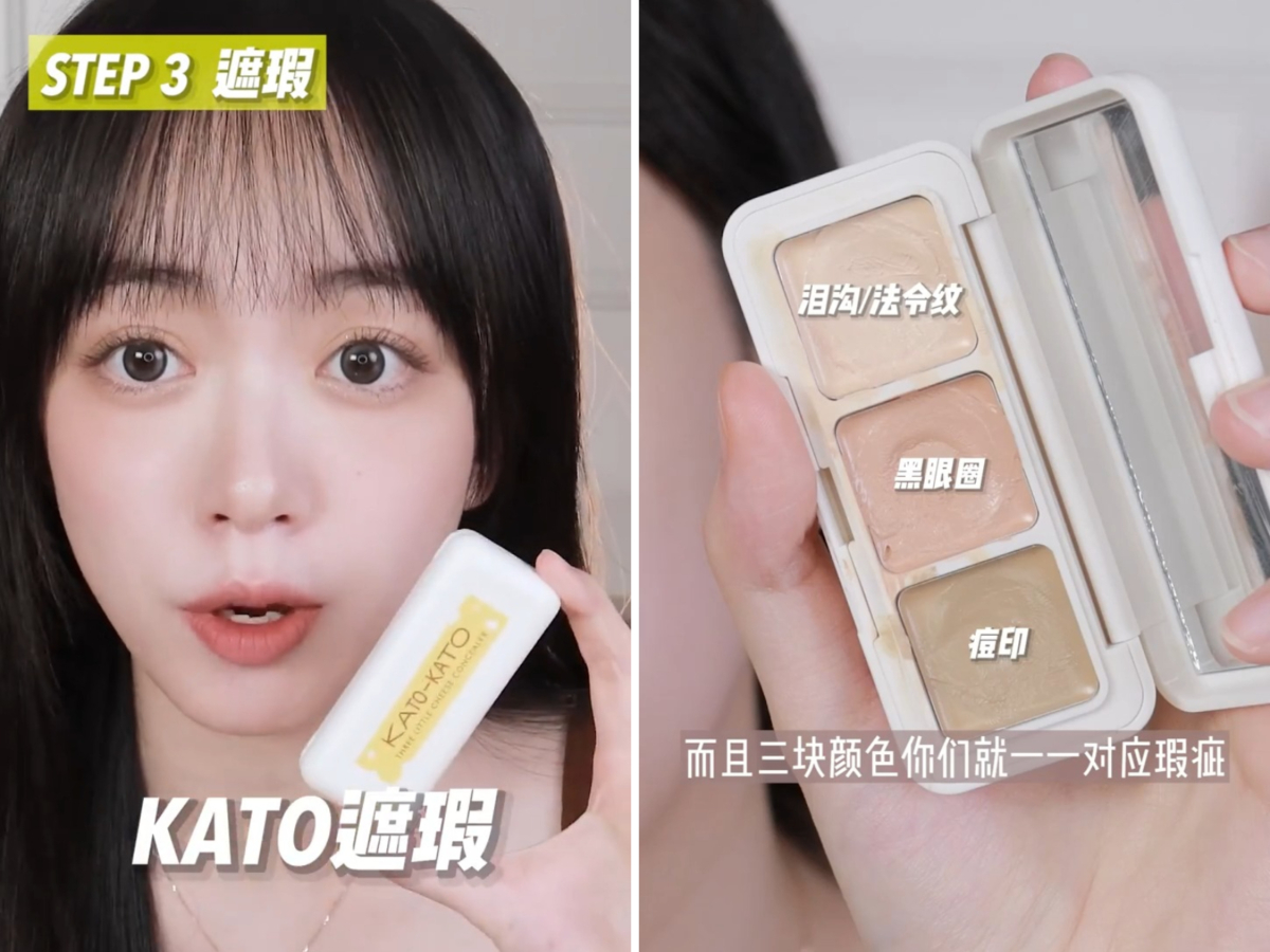 STEP 3:遮瑕