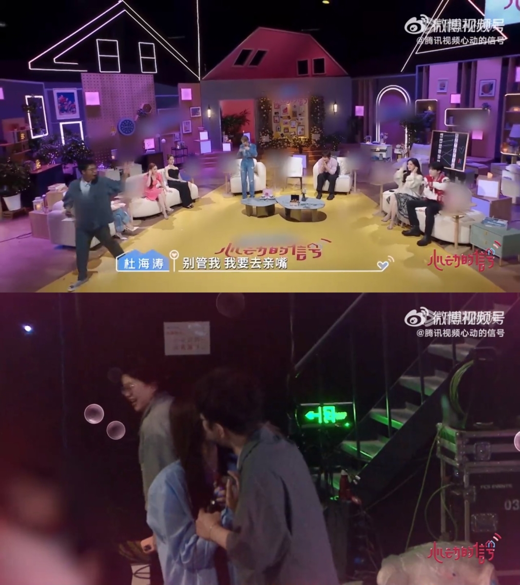杜海涛现场亲沈梦辰