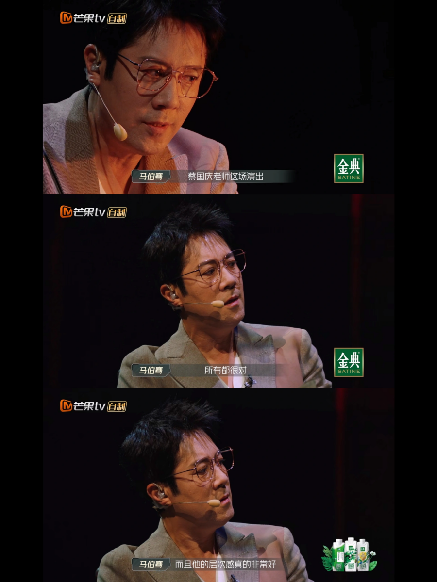 最终完成了一场很高质量的表演