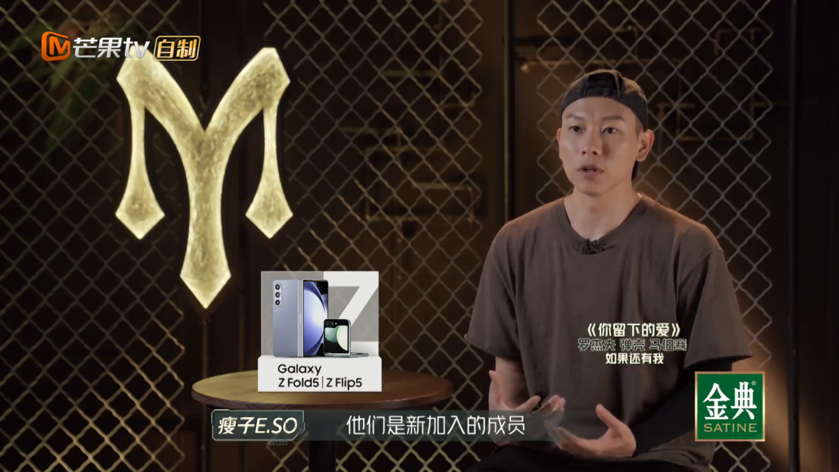 瘦子主动为新队友考虑