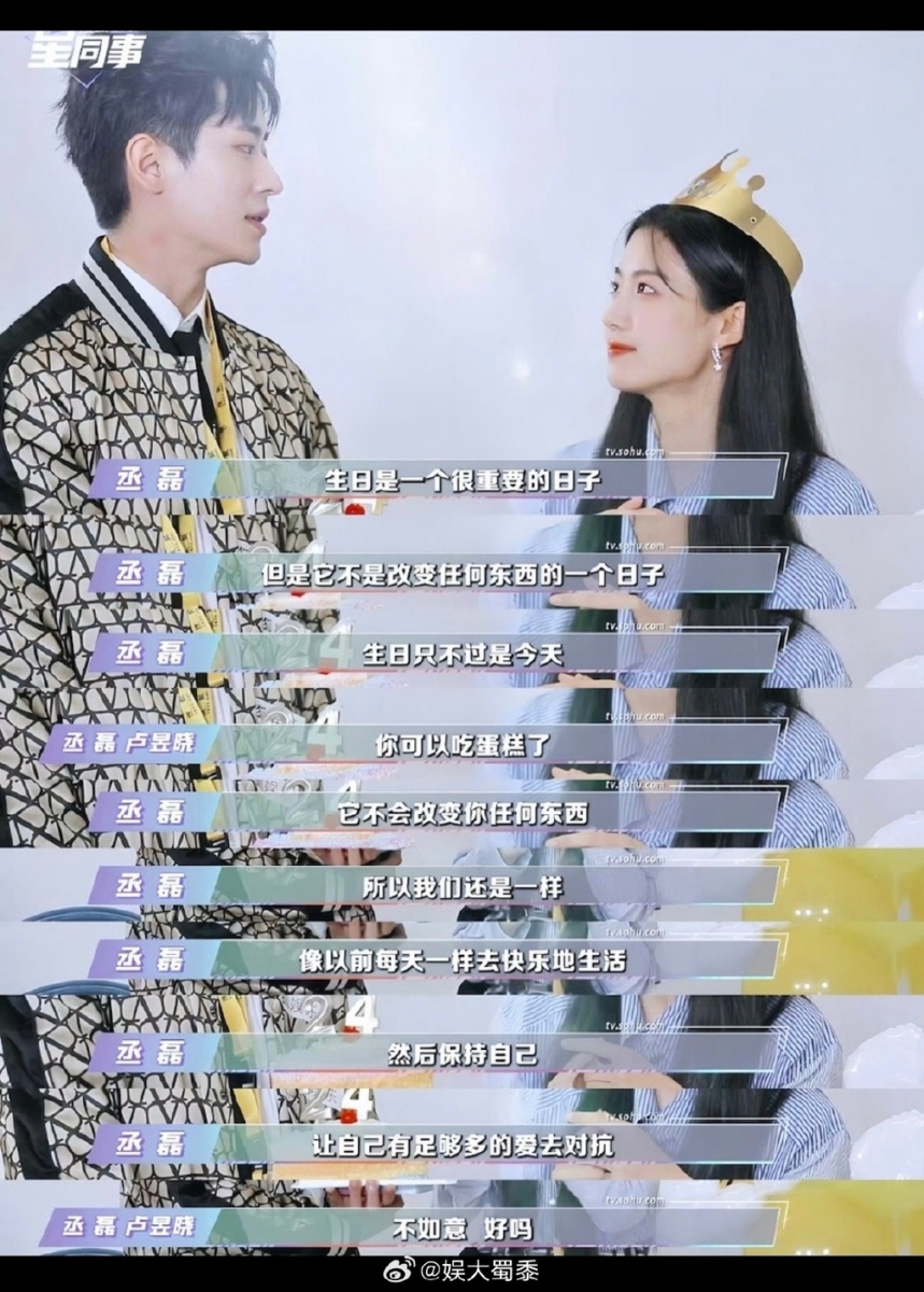 两人在采访中的互动更是甜到爆啊～