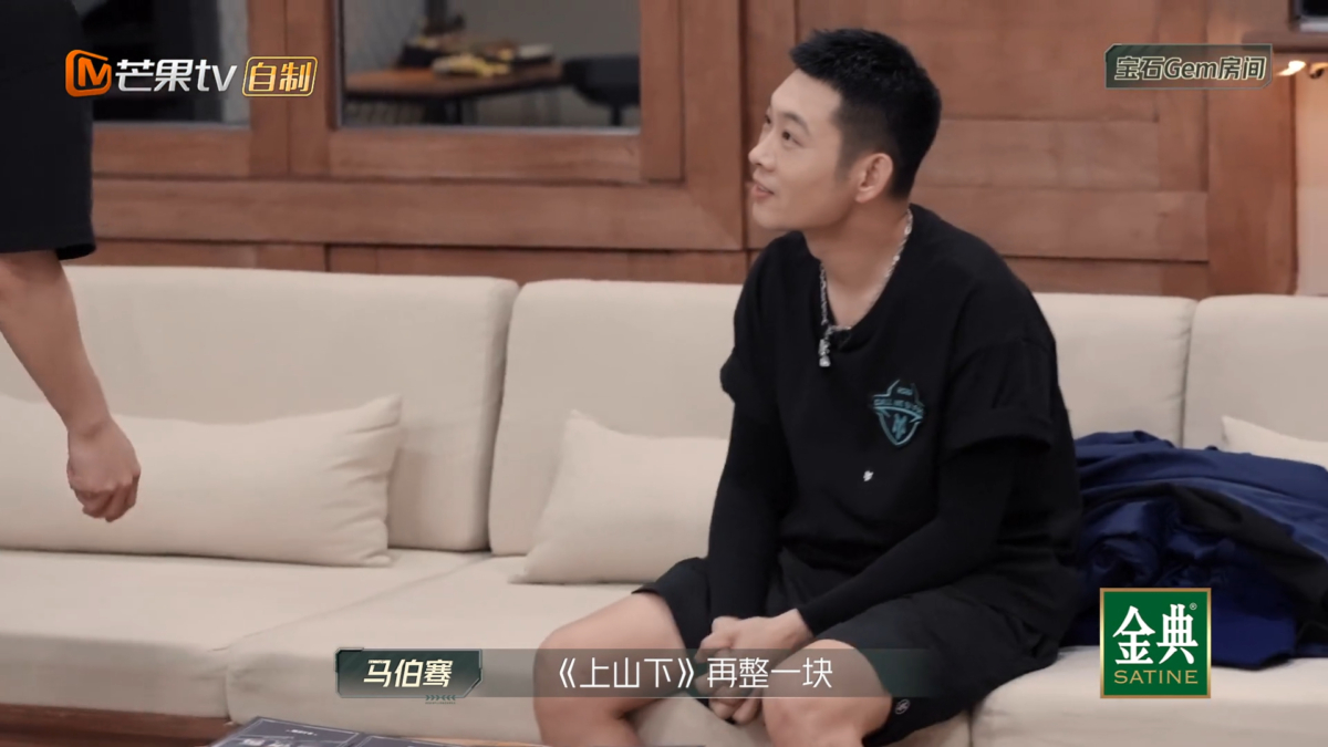 董宝石和马伯骞一拍即合