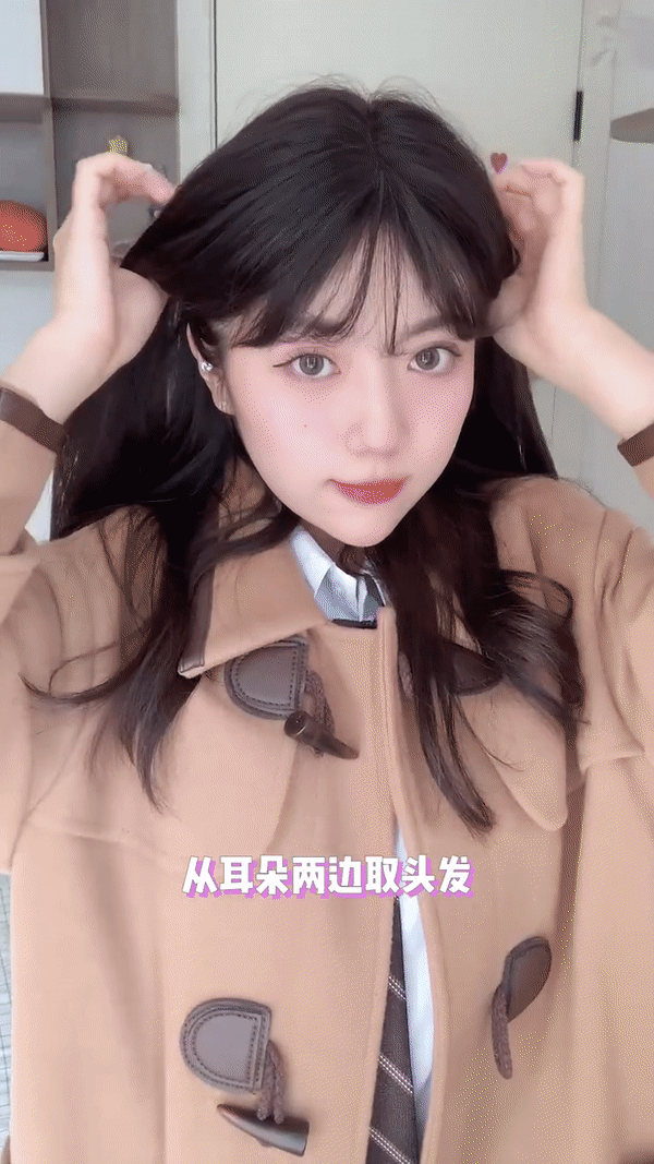 发型二:温柔半披发