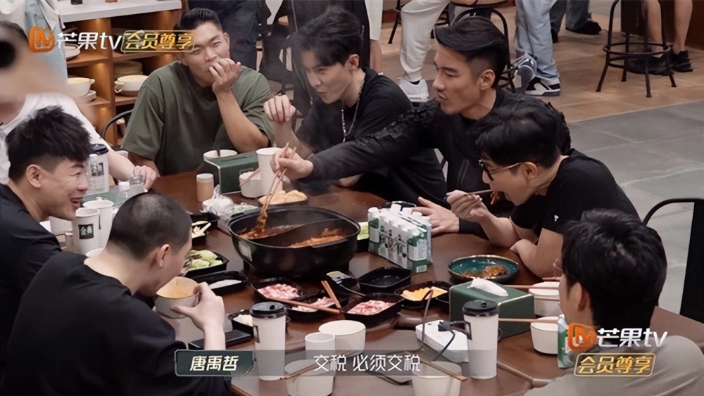 唐禹哲