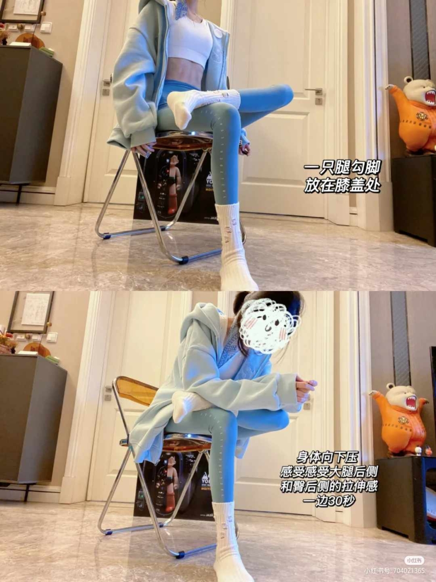 动作一、