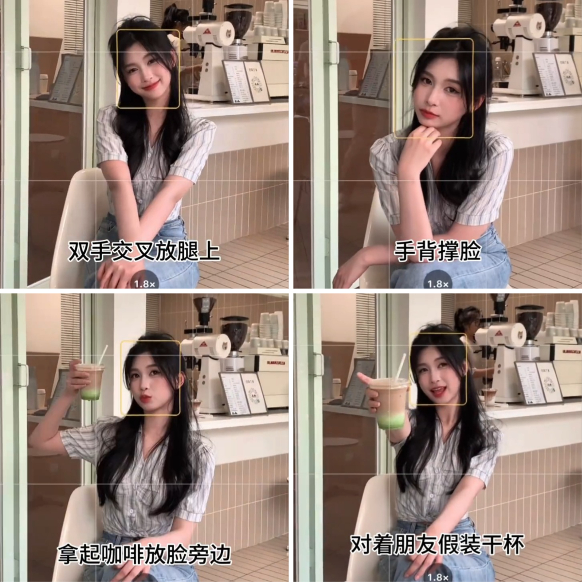 斜对角的拍照姿势