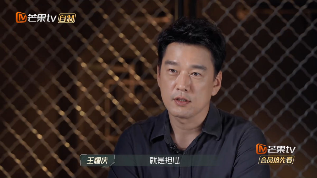 网友认为王耀庆只有搞笑出圈不配得第一