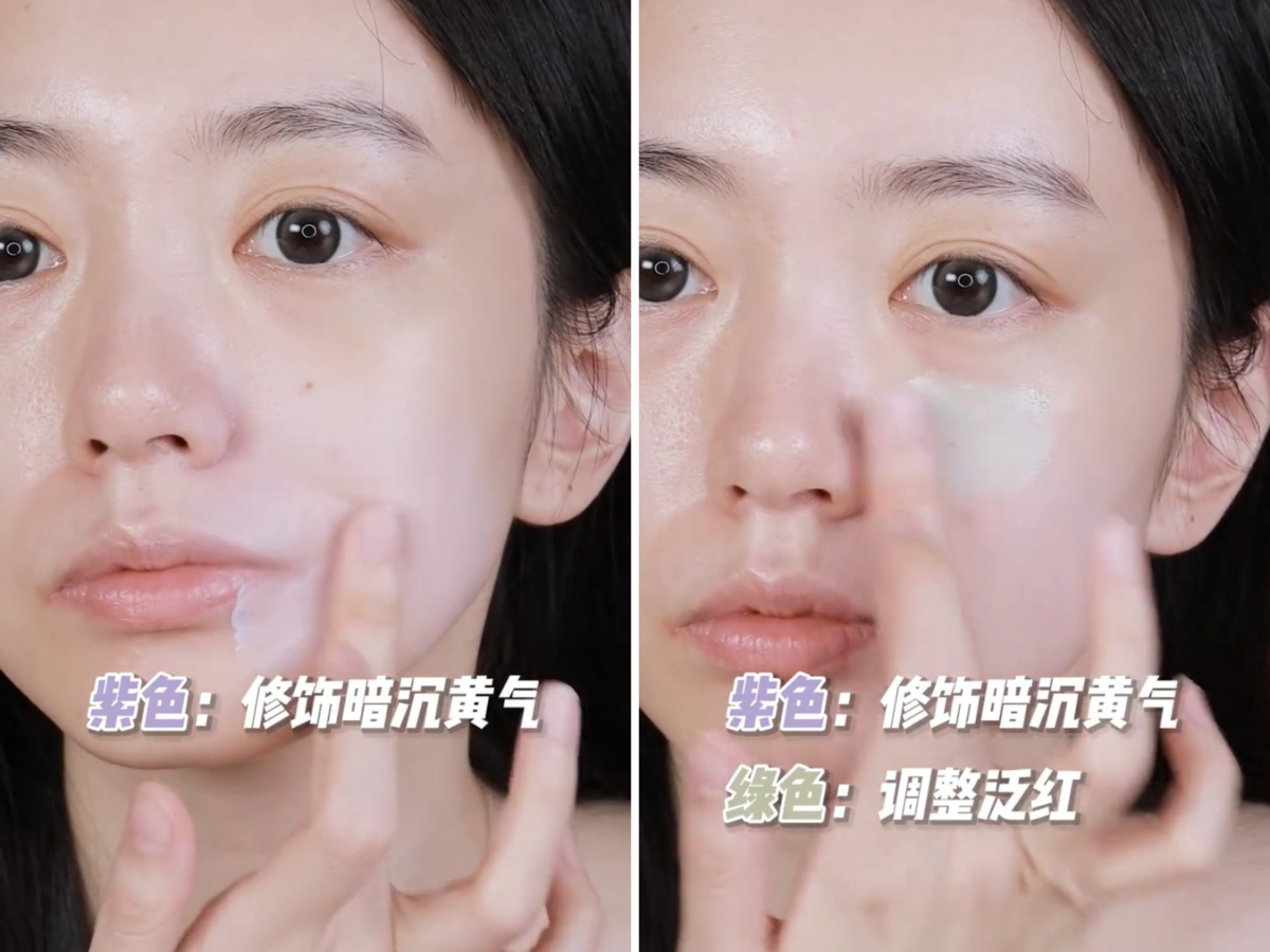 STEP 2:底妆