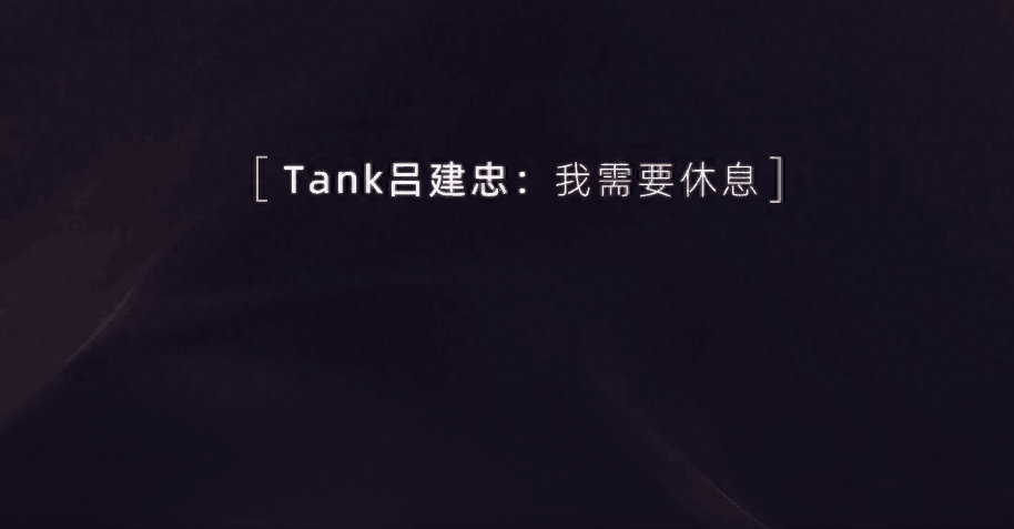 Tank
