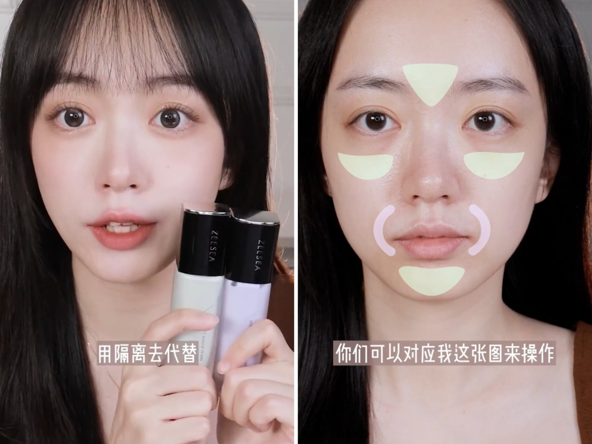 STEP 2:底妆