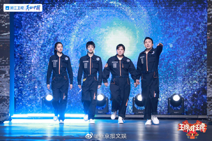 《王牌对王牌》