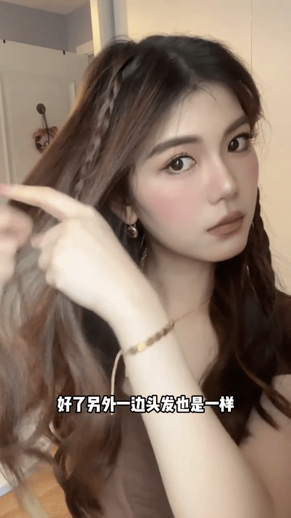 6、另一边重复操作