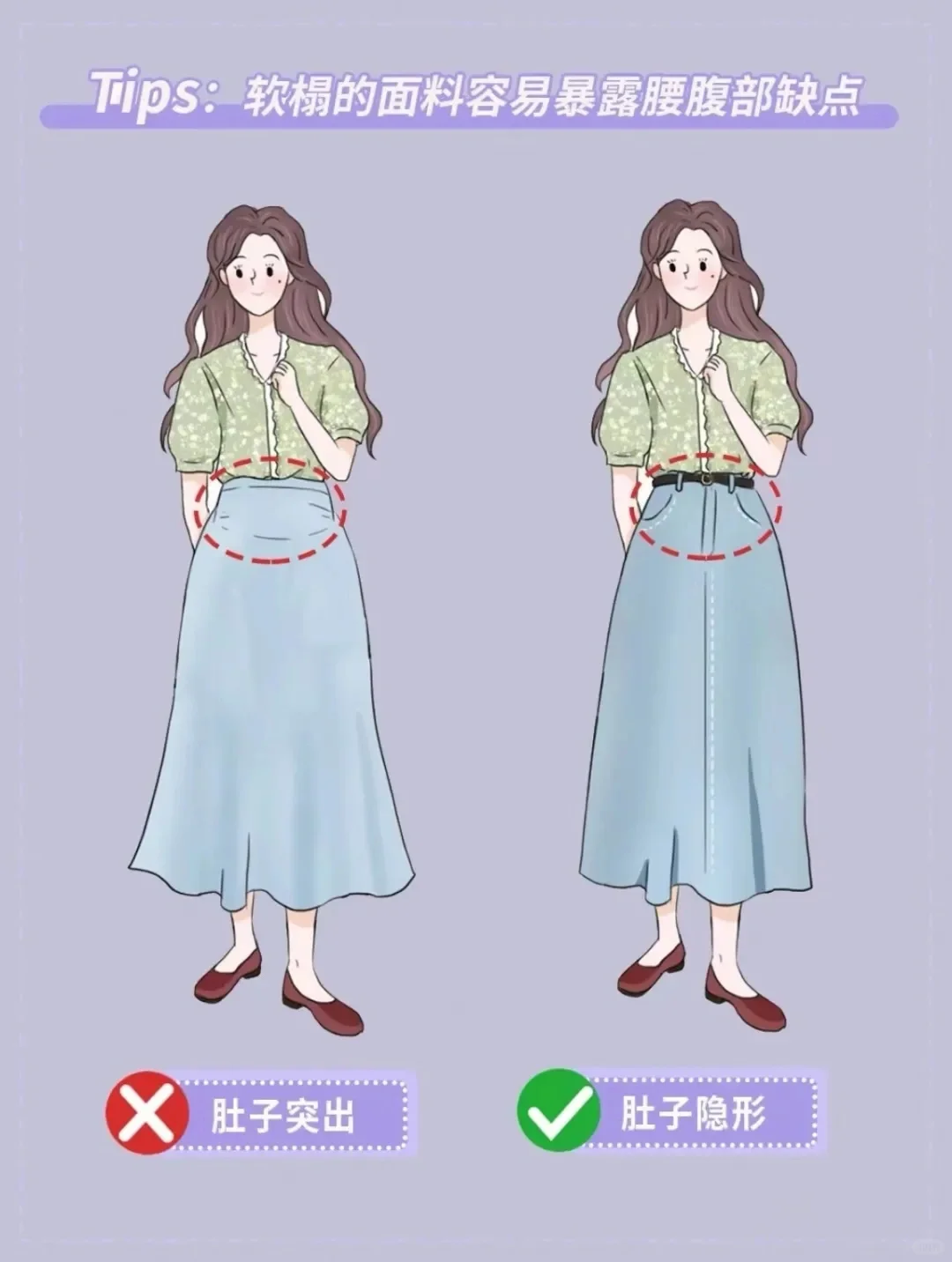 第三种:牛仔裙