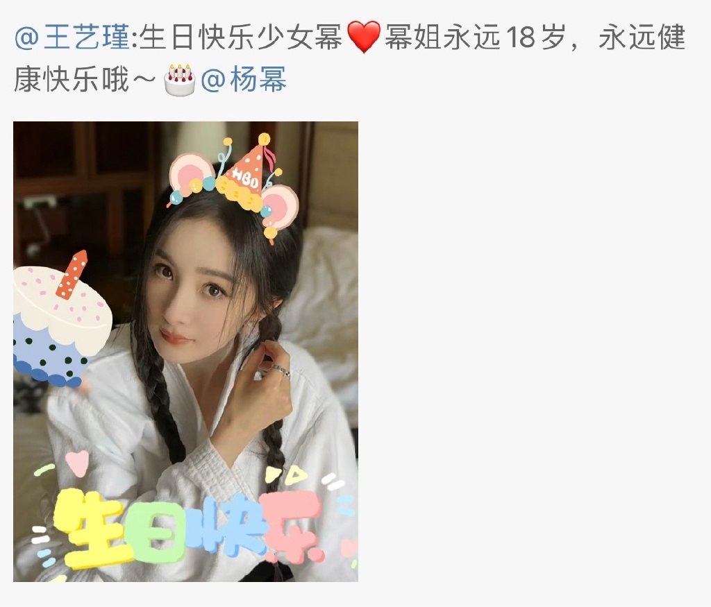 王艺瑾