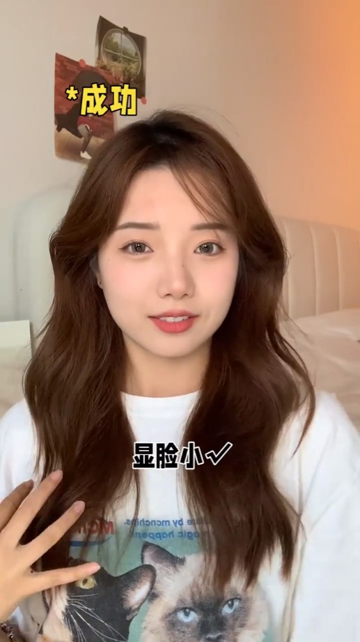 「衣架版」耳后双 C 发型