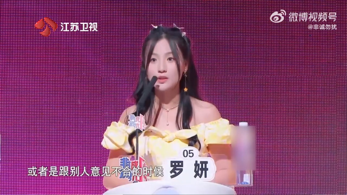 网友表示早就看透了这节目