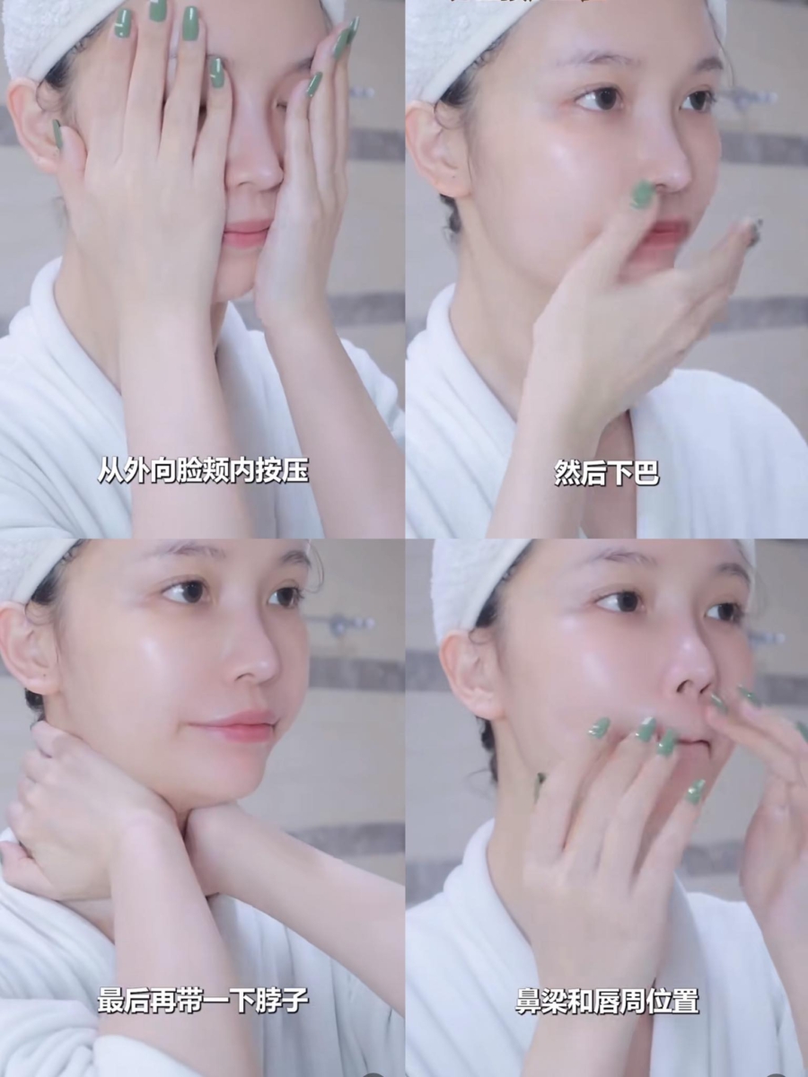 面霜正确涂法 STEP 2
