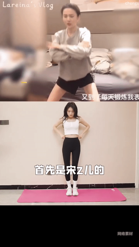 动作一、相扑深蹲