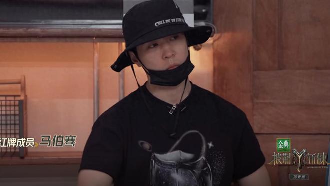 马伯骞、苏小玎成为红牌成员。