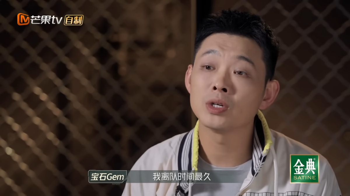 真正的队长董宝石大部时间不在队内