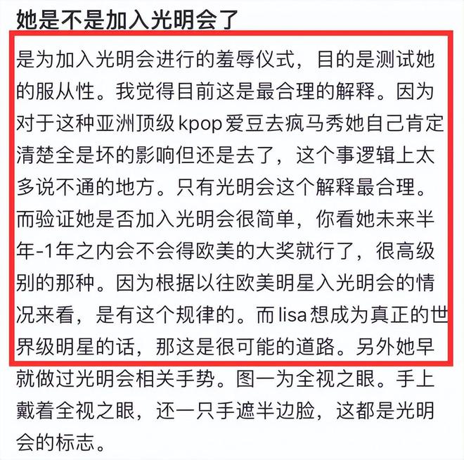 1、“光明会”的入会测试