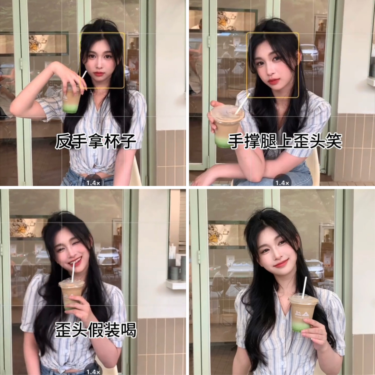 正面拍的拍照姿势