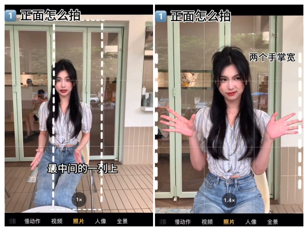 2、把人物放中间并放大