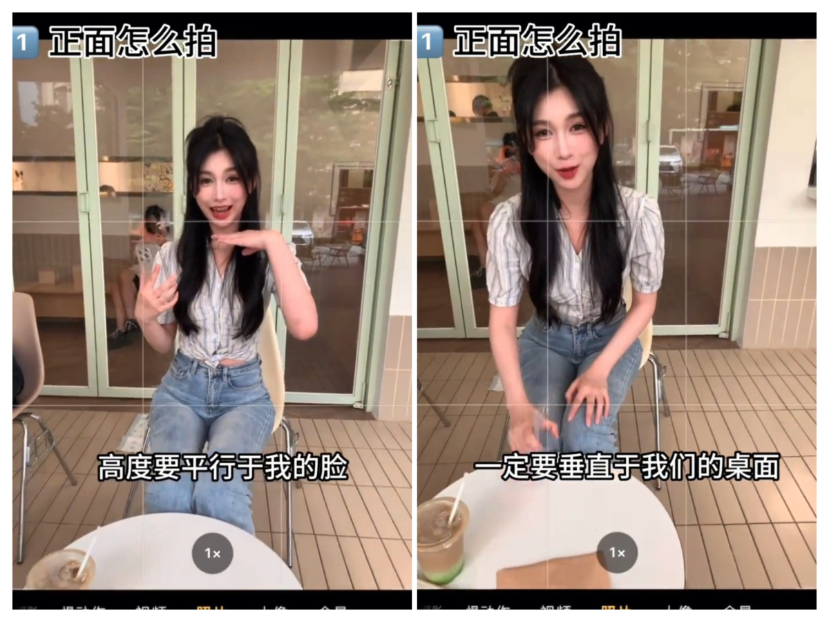 1、手机的高度与脸平行 & 垂直于桌面