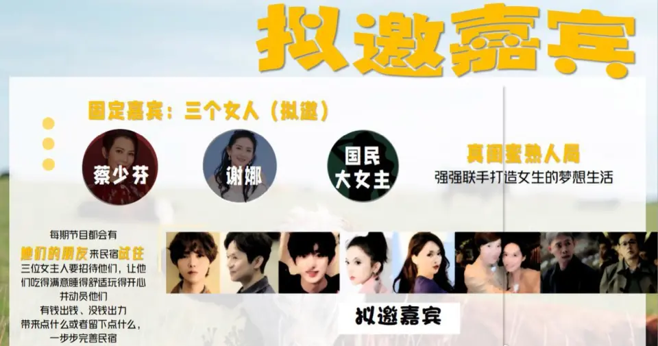 《我们的美好生活》