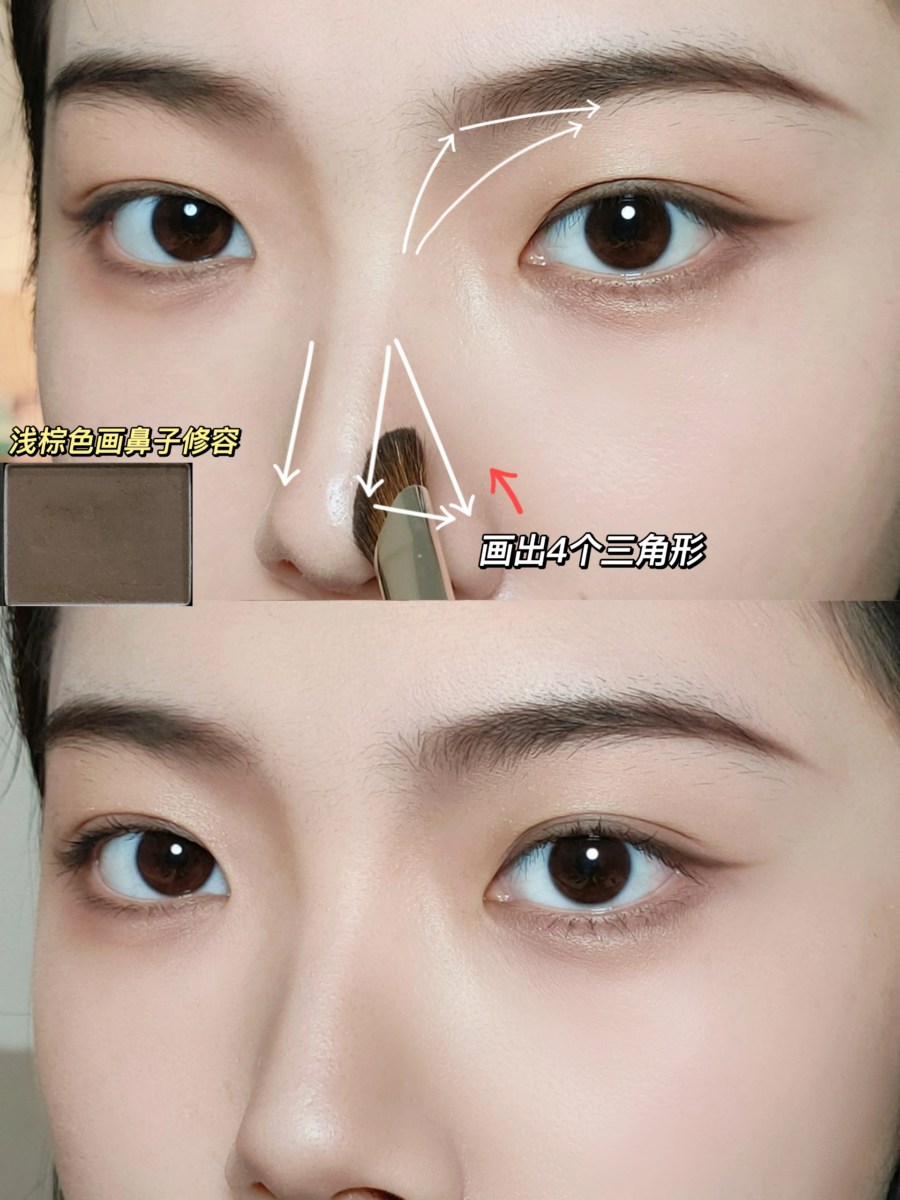Step 3:立体修鼻