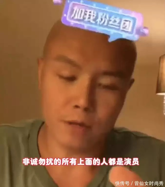 乐嘉表示台上的人都是演员
