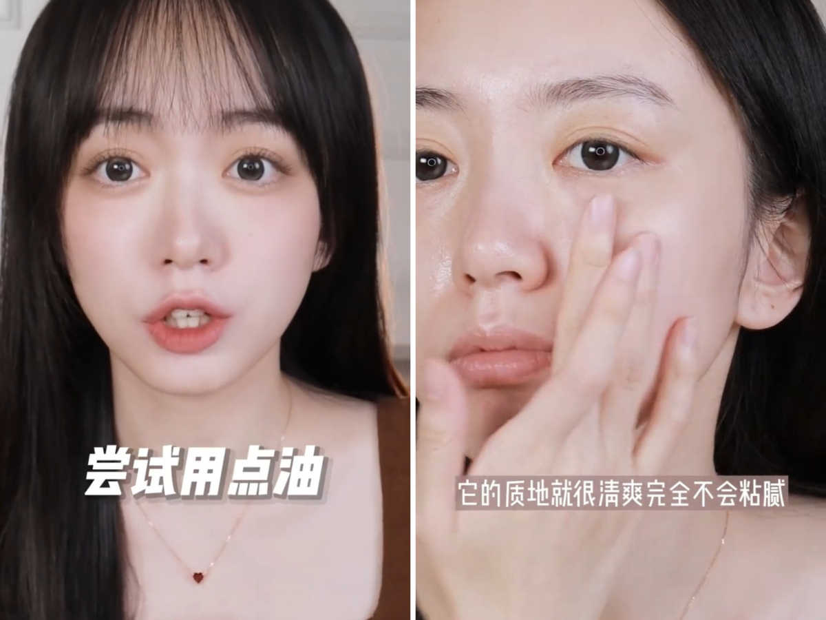 STEP 1:妆前护肤