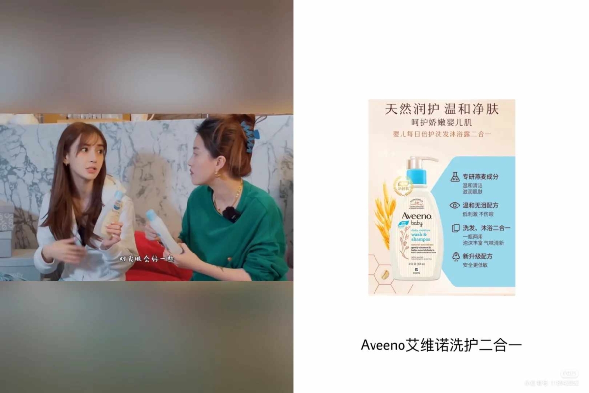 6、洗护二合一：Aveeno艾维诺