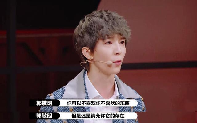 郭敬明被判抄袭成立