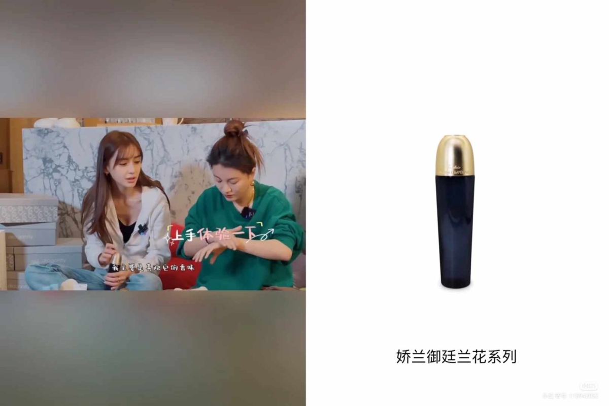 7、精粹水：Guerlain