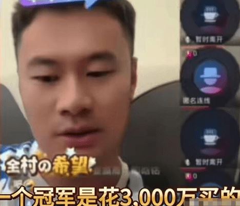博主爆有女学员用天价买《好声音》冠军