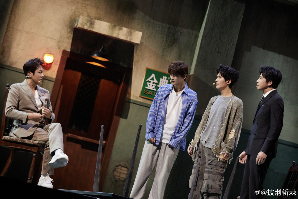 陈楚生、俞灏明、张远和蔡国庆合作《无数》舞台