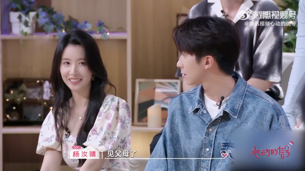 ”卓晴 CP“已经见家长