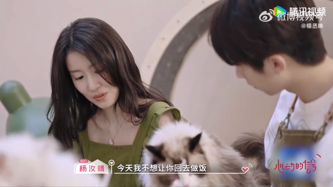 杨汝晴撒娇的度把握得恰到好处