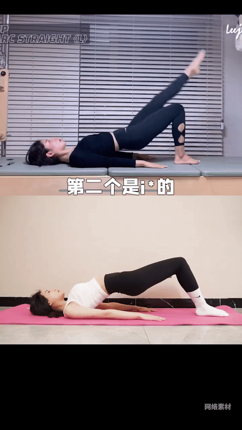 动作二、臀桥上踢腿