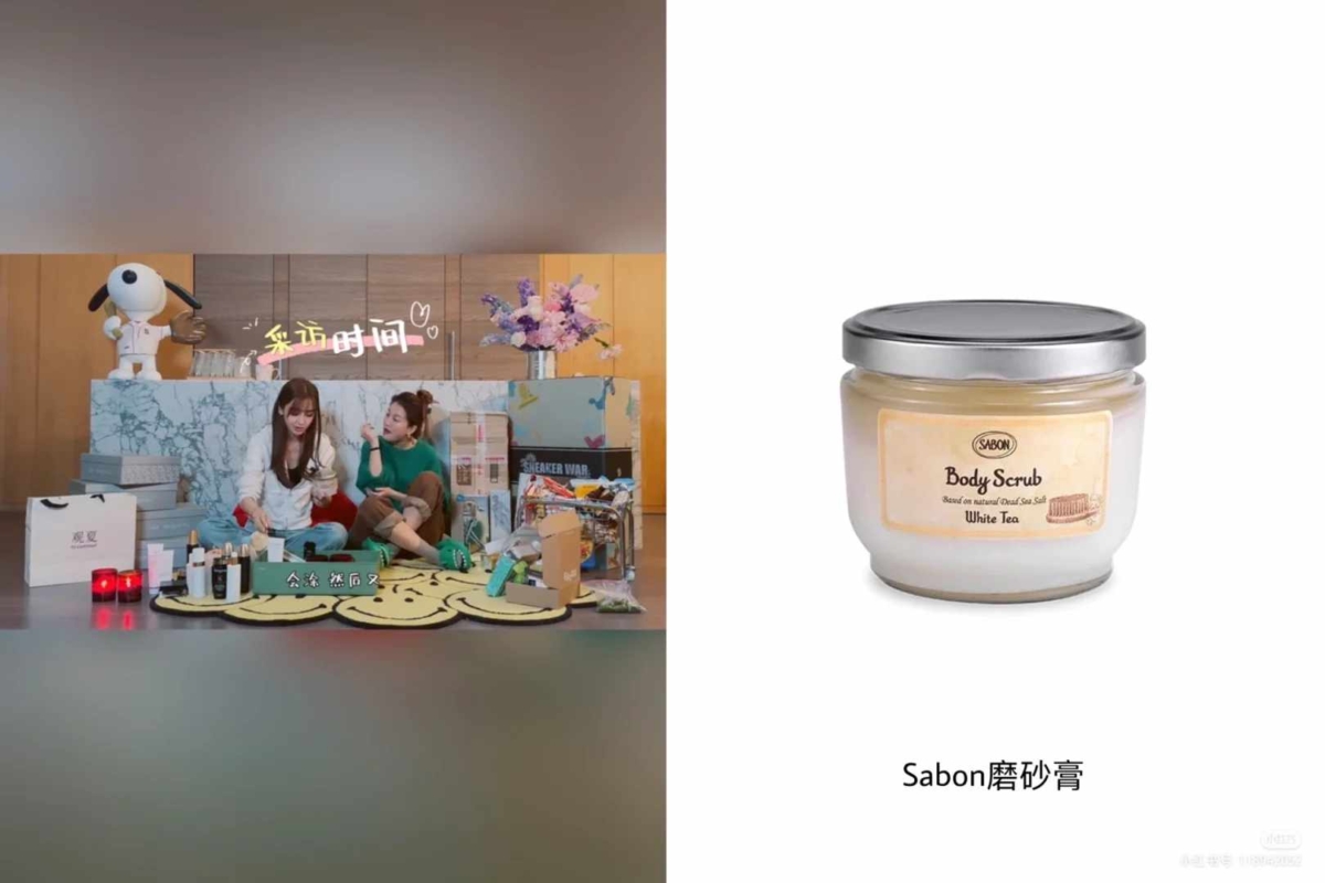 4、磨砂膏：Sabon