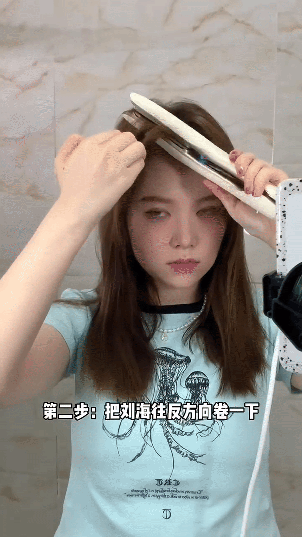 2、夹出空气刘海