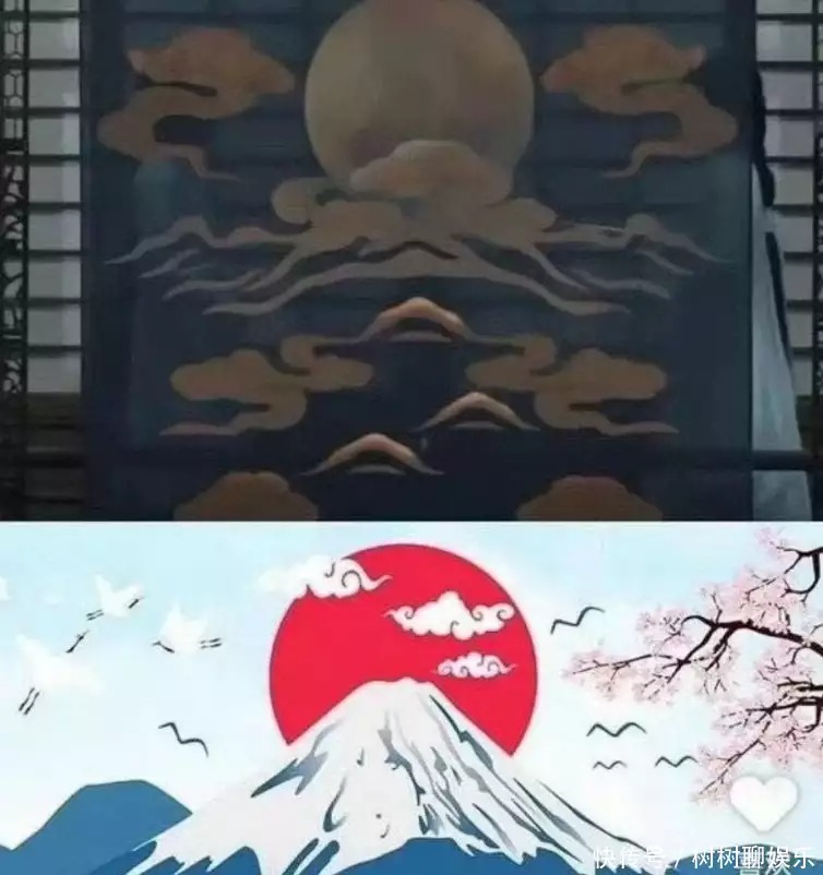 旭日屏风