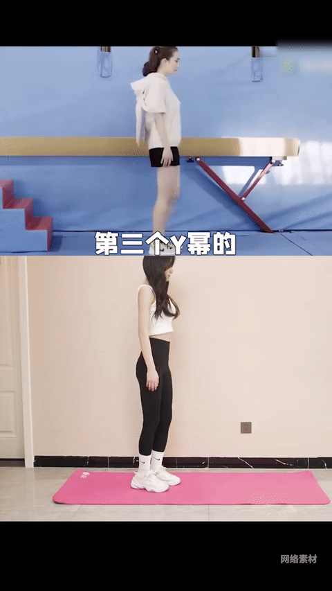 动作三、小腿线条拉伸