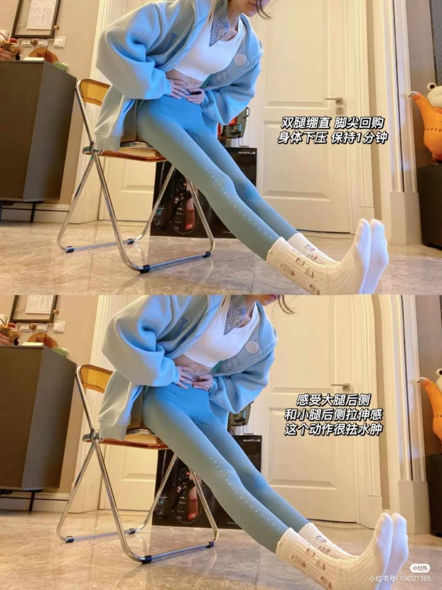 动作三、