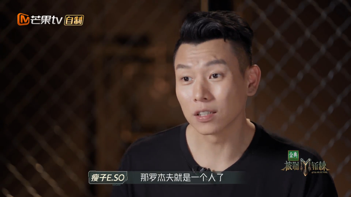瘦子不放心罗杰夫一个人